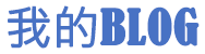 松潘县娱乐网